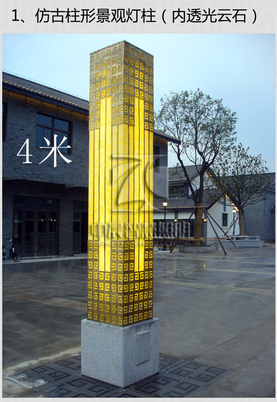 方形回纹景观灯.jpg